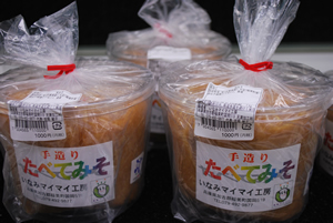 たべてみそ(味噌)